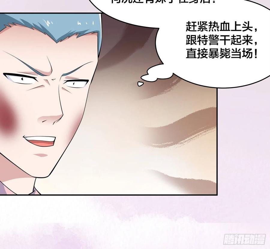 修仙之人在都市韩漫全集-第154话 以牙还牙！无删减无遮挡章节图片 