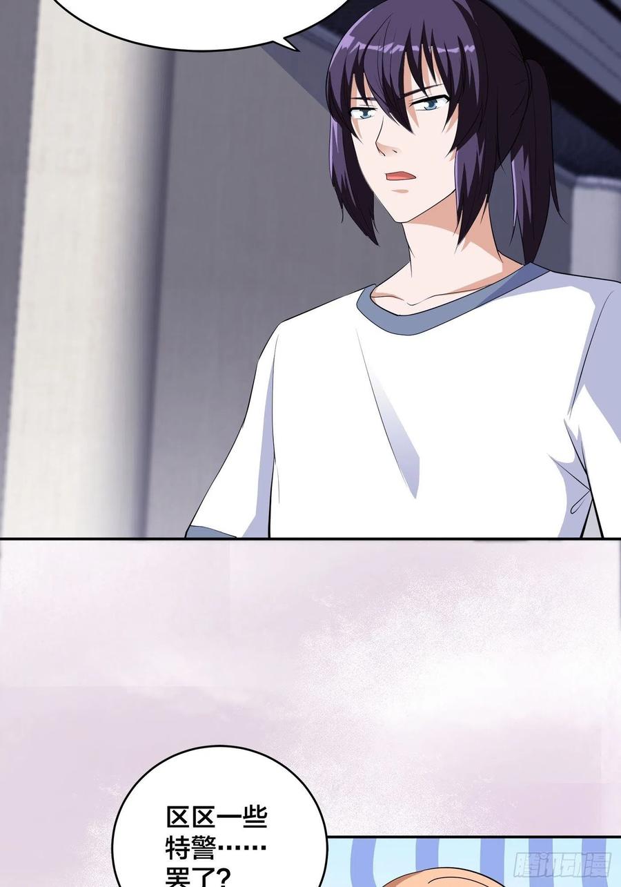 修仙之人在都市韩漫全集-第154话 以牙还牙！无删减无遮挡章节图片 