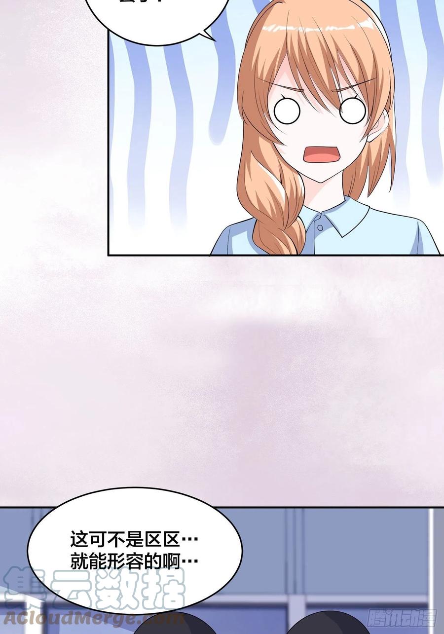 修仙之人在都市韩漫全集-第154话 以牙还牙！无删减无遮挡章节图片 