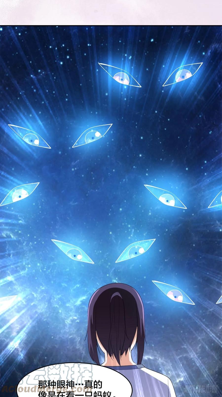 修仙之人在都市韩漫全集-第155话 千年的老怪物无删减无遮挡章节图片 