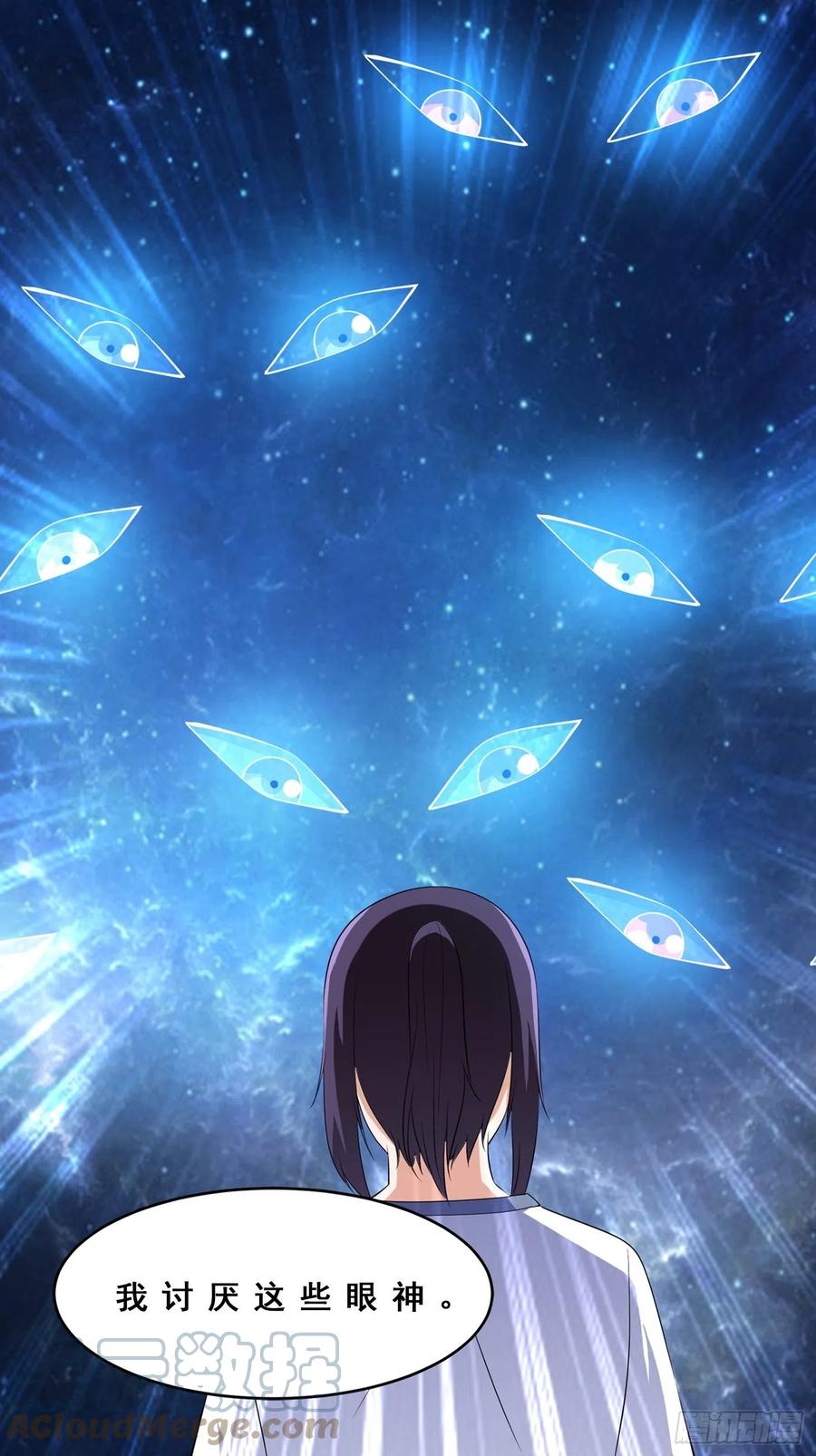 修仙之人在都市韩漫全集-第155话 千年的老怪物无删减无遮挡章节图片 