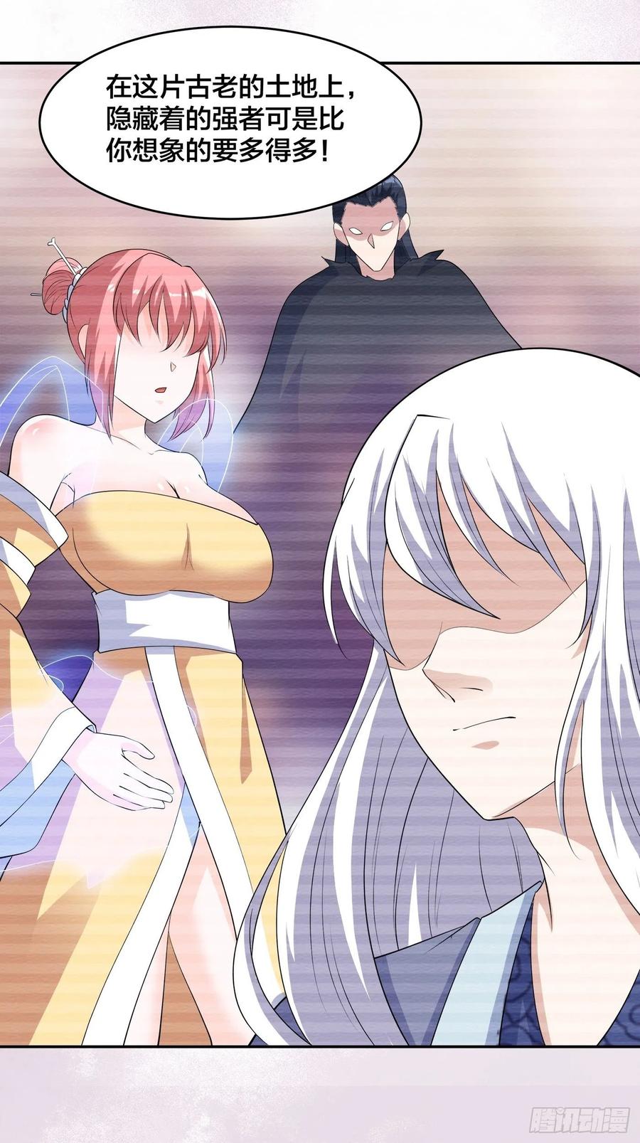 修仙之人在都市韩漫全集-第157话 现场偷弟子！无删减无遮挡章节图片 