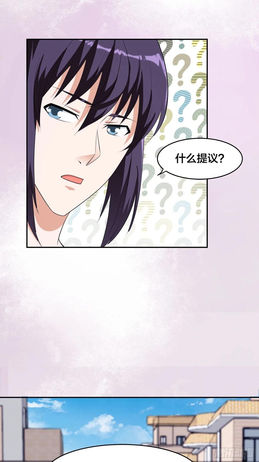 修仙之人在都市韩漫全集-第157话 现场偷弟子！无删减无遮挡章节图片 