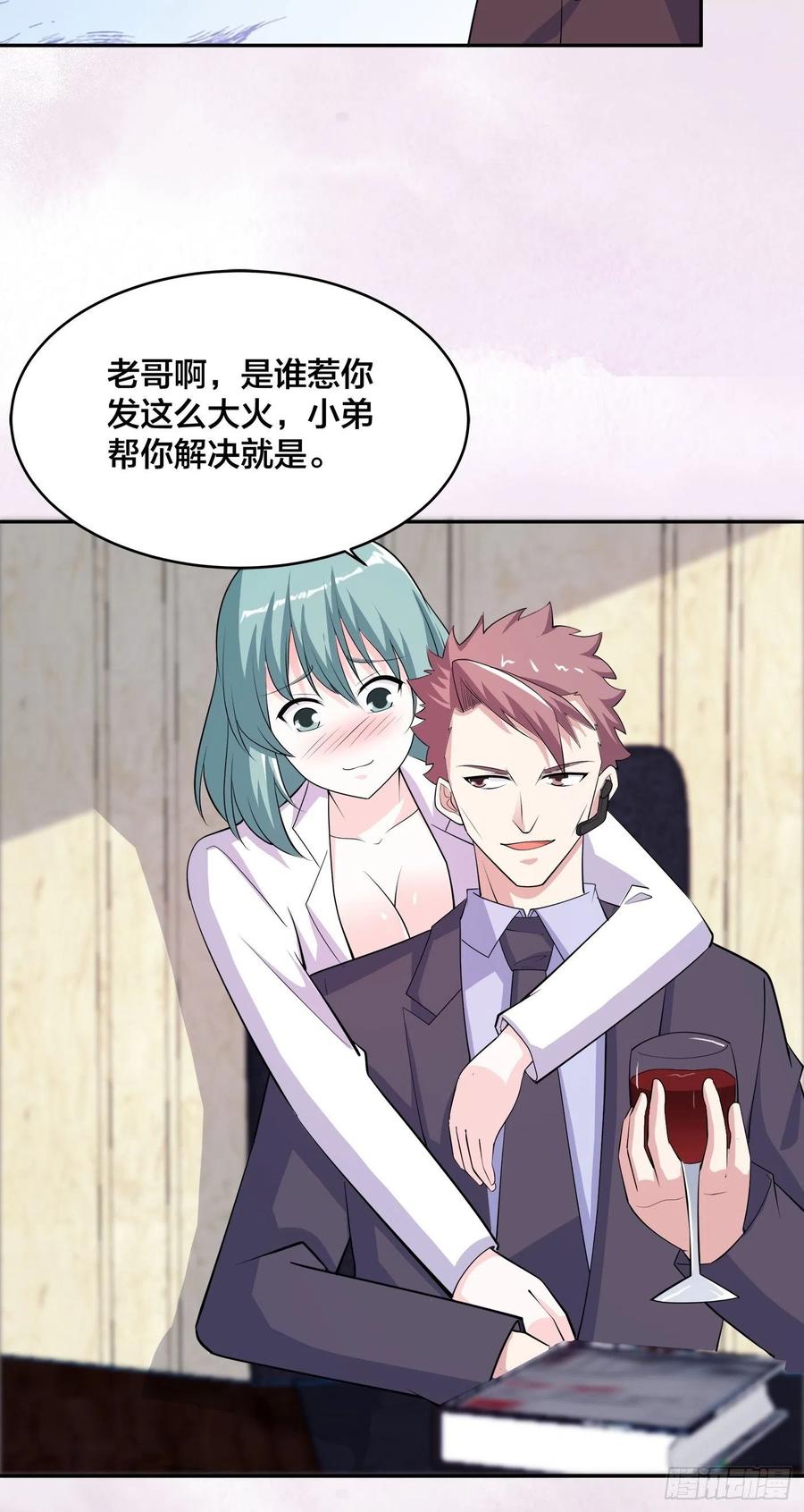 修仙之人在都市韩漫全集-第157话 现场偷弟子！无删减无遮挡章节图片 