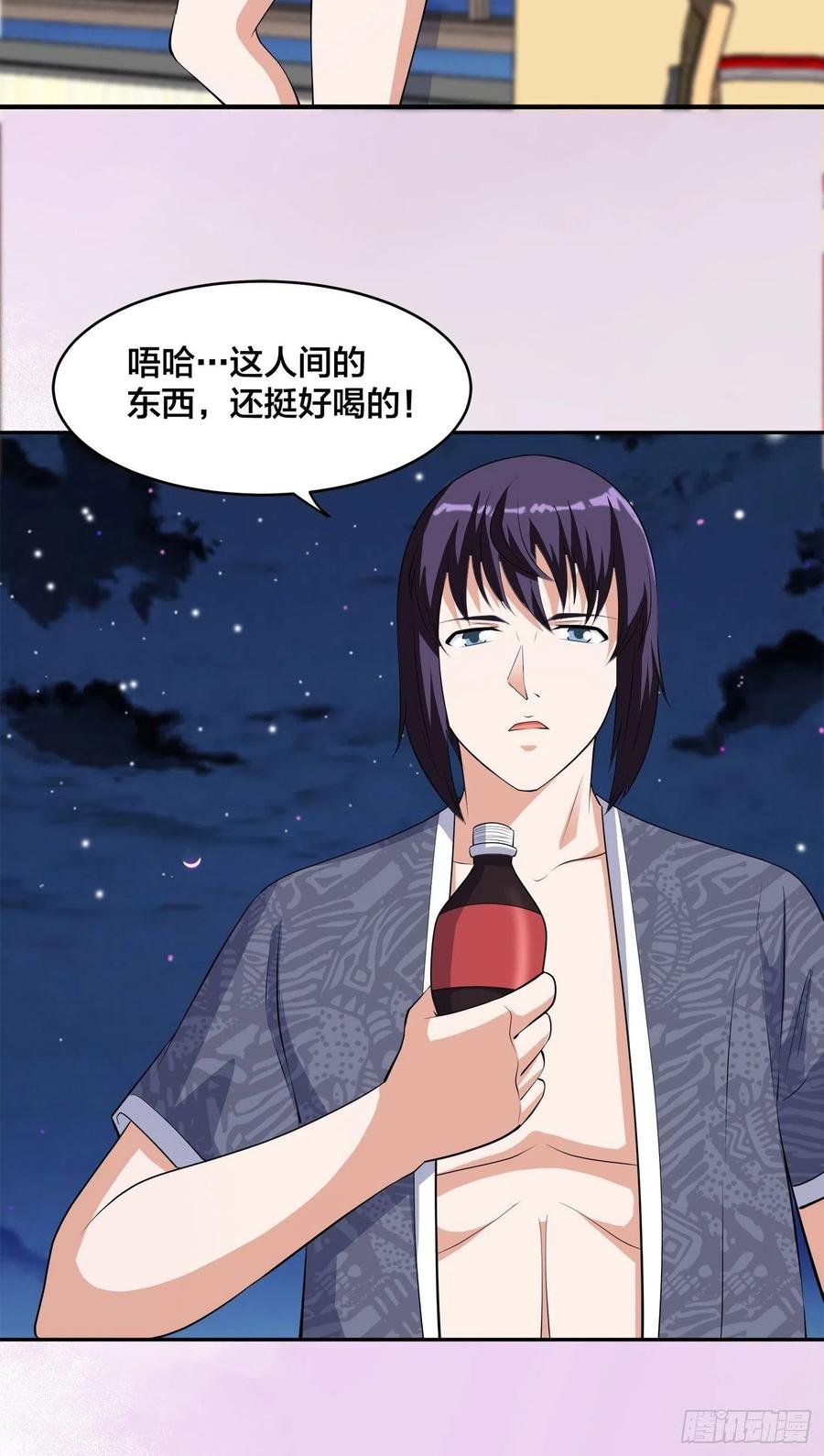 修仙之人在都市韩漫全集-第158话 妖艳的圣女无删减无遮挡章节图片 