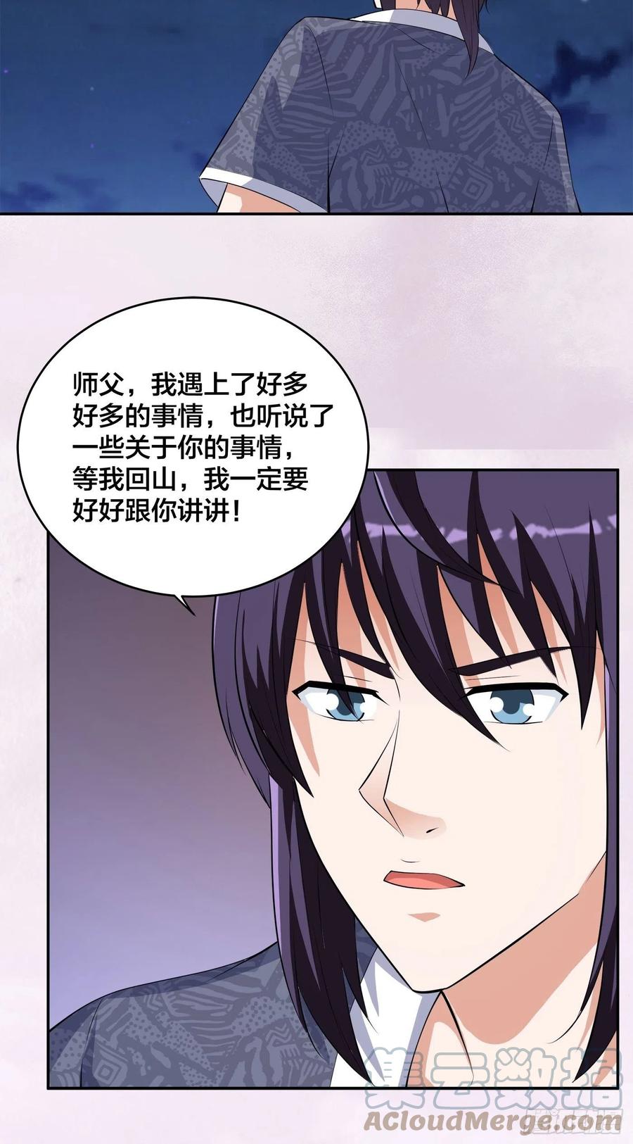 修仙之人在都市韩漫全集-第158话 妖艳的圣女无删减无遮挡章节图片 