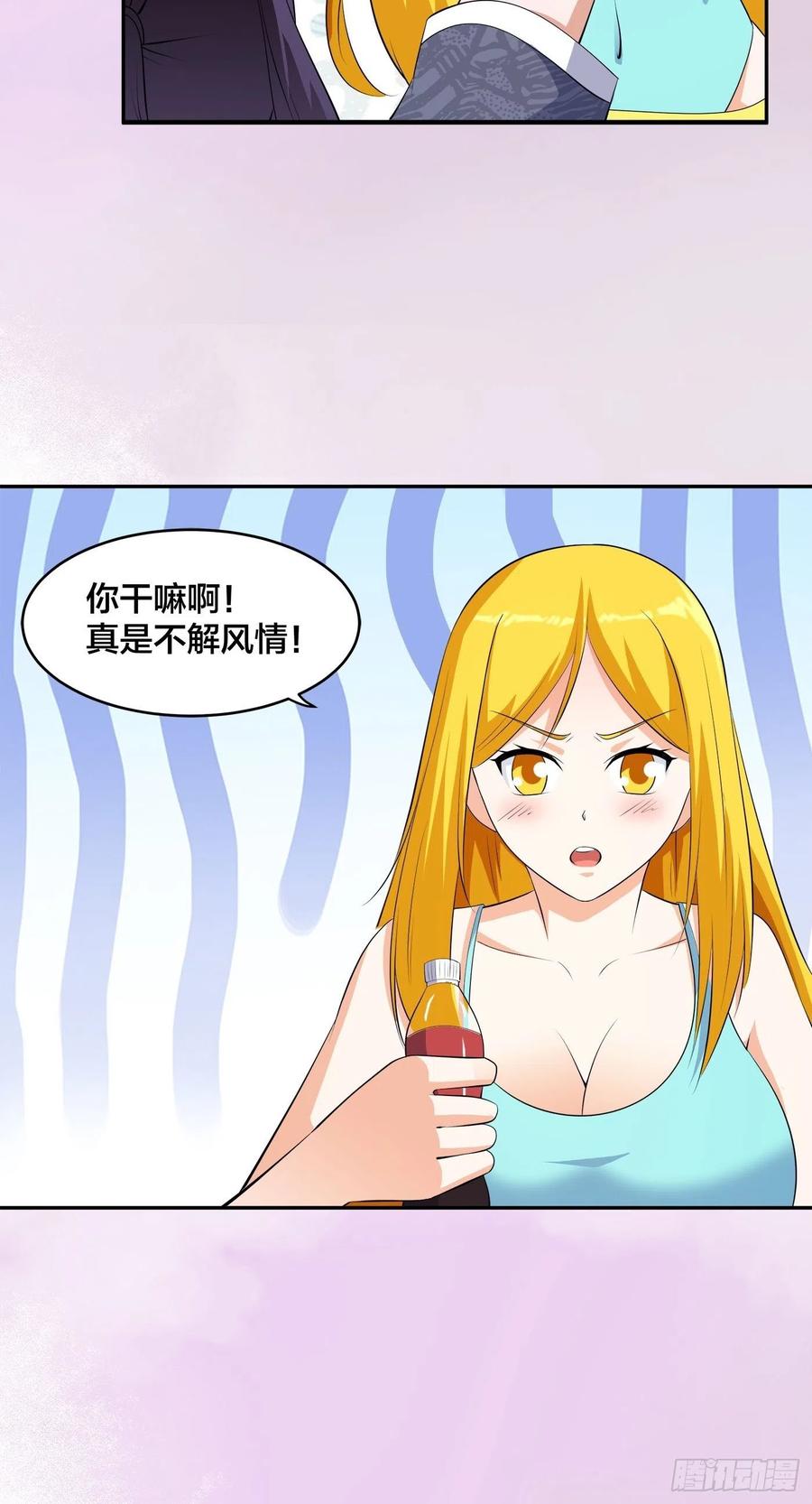 修仙之人在都市韩漫全集-第158话 妖艳的圣女无删减无遮挡章节图片 