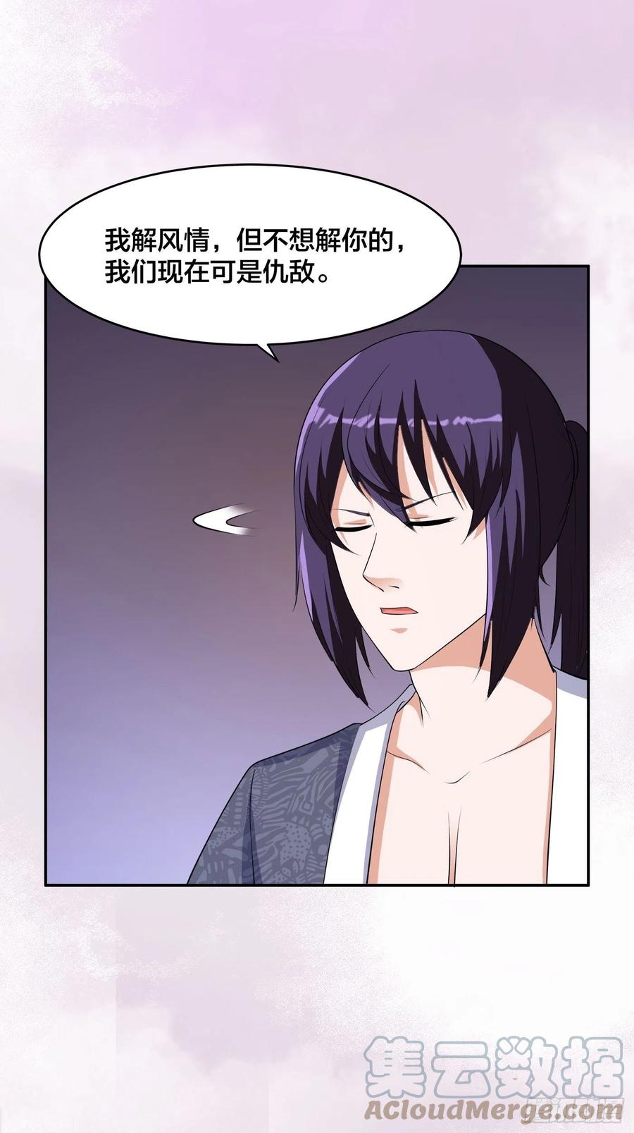 修仙之人在都市韩漫全集-第158话 妖艳的圣女无删减无遮挡章节图片 