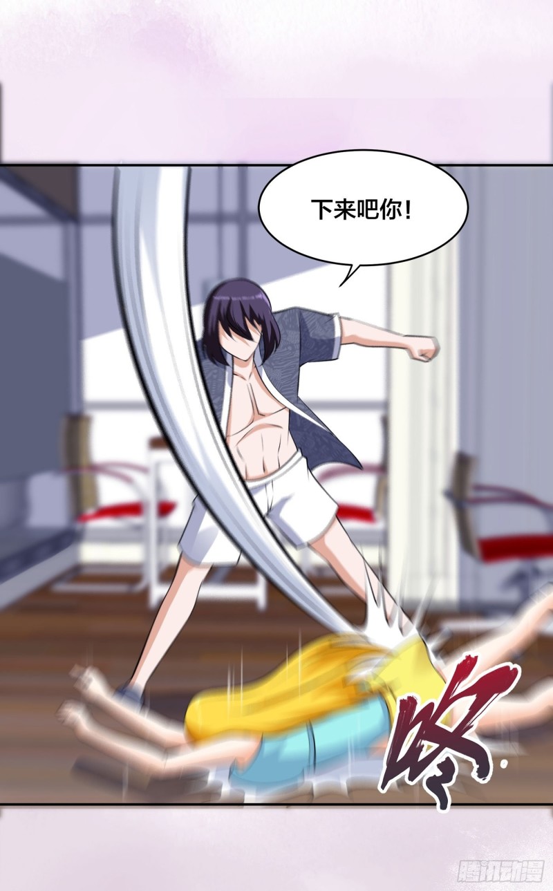 修仙之人在都市韩漫全集-第160话 教廷的真正目的无删减无遮挡章节图片 