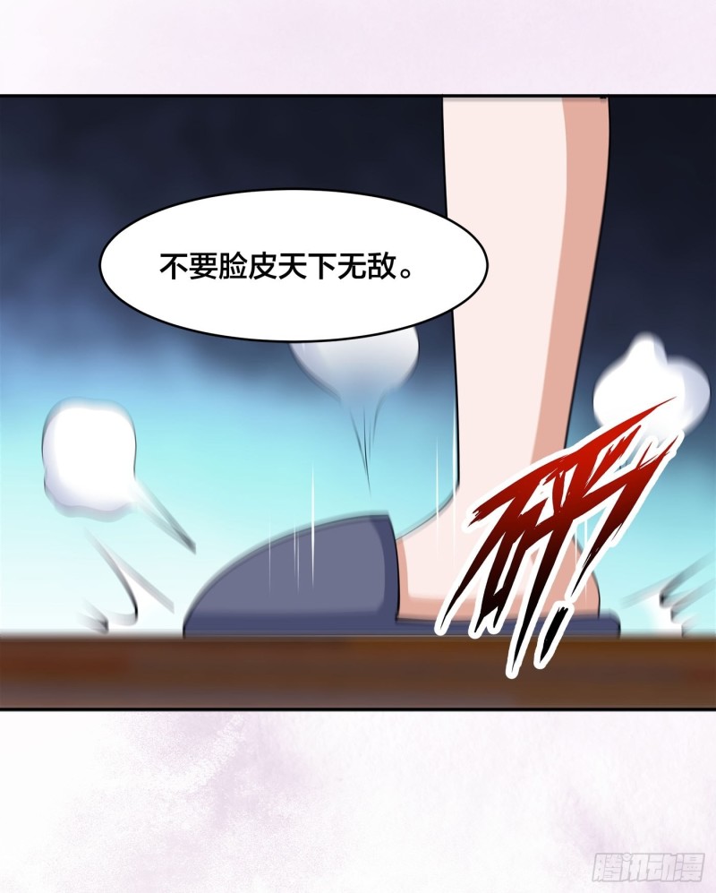 修仙之人在都市韩漫全集-第160话 教廷的真正目的无删减无遮挡章节图片 