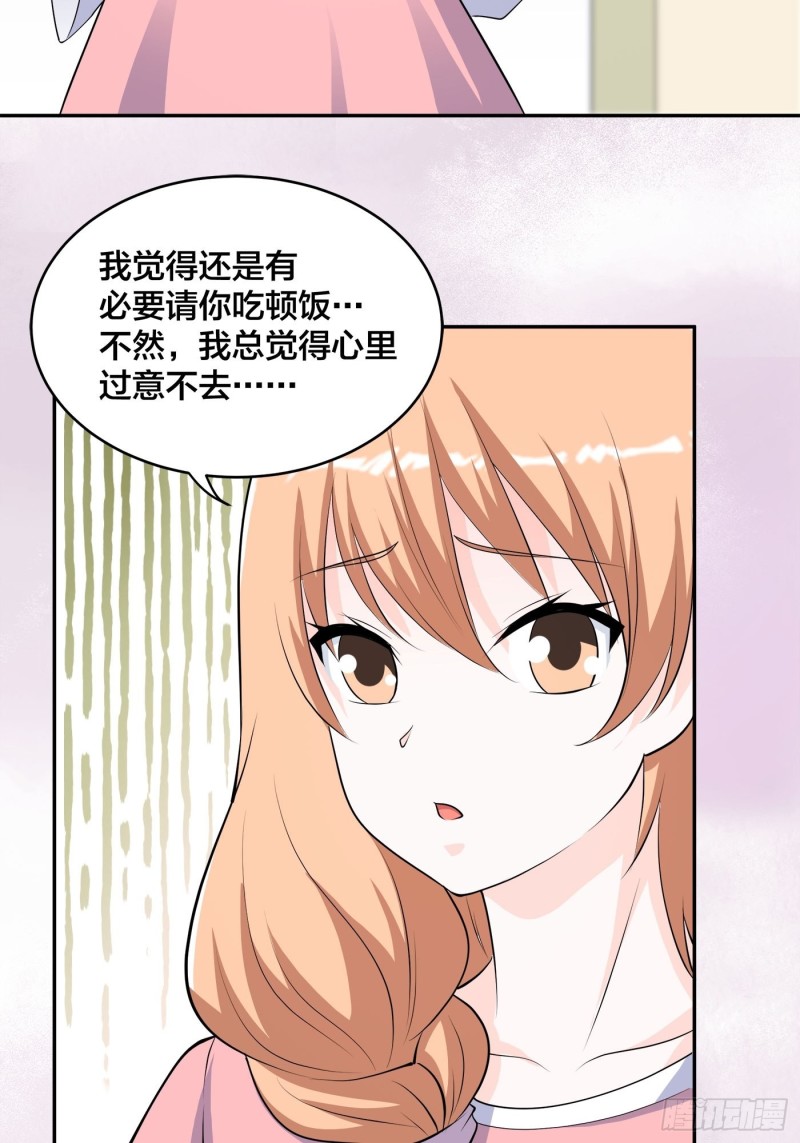 修仙之人在都市韩漫全集-第160话 教廷的真正目的无删减无遮挡章节图片 