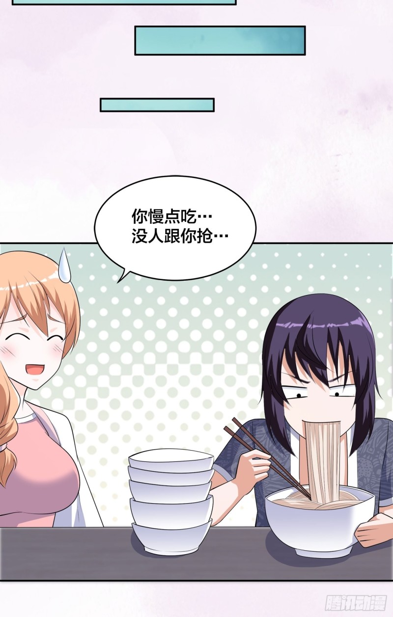 修仙之人在都市韩漫全集-第160话 教廷的真正目的无删减无遮挡章节图片 