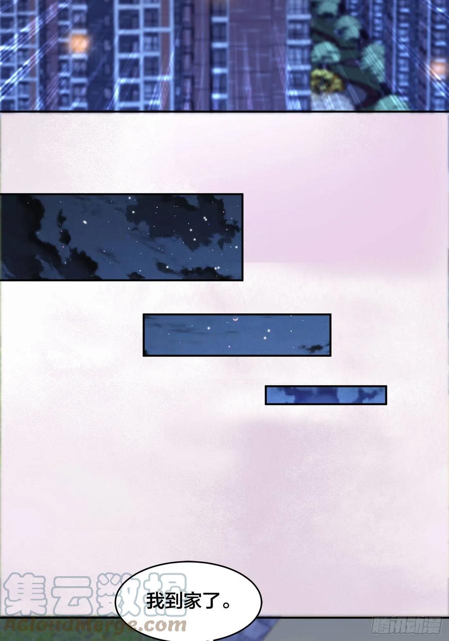 修仙之人在都市韩漫全集-第161话 诬陷有效？无删减无遮挡章节图片 