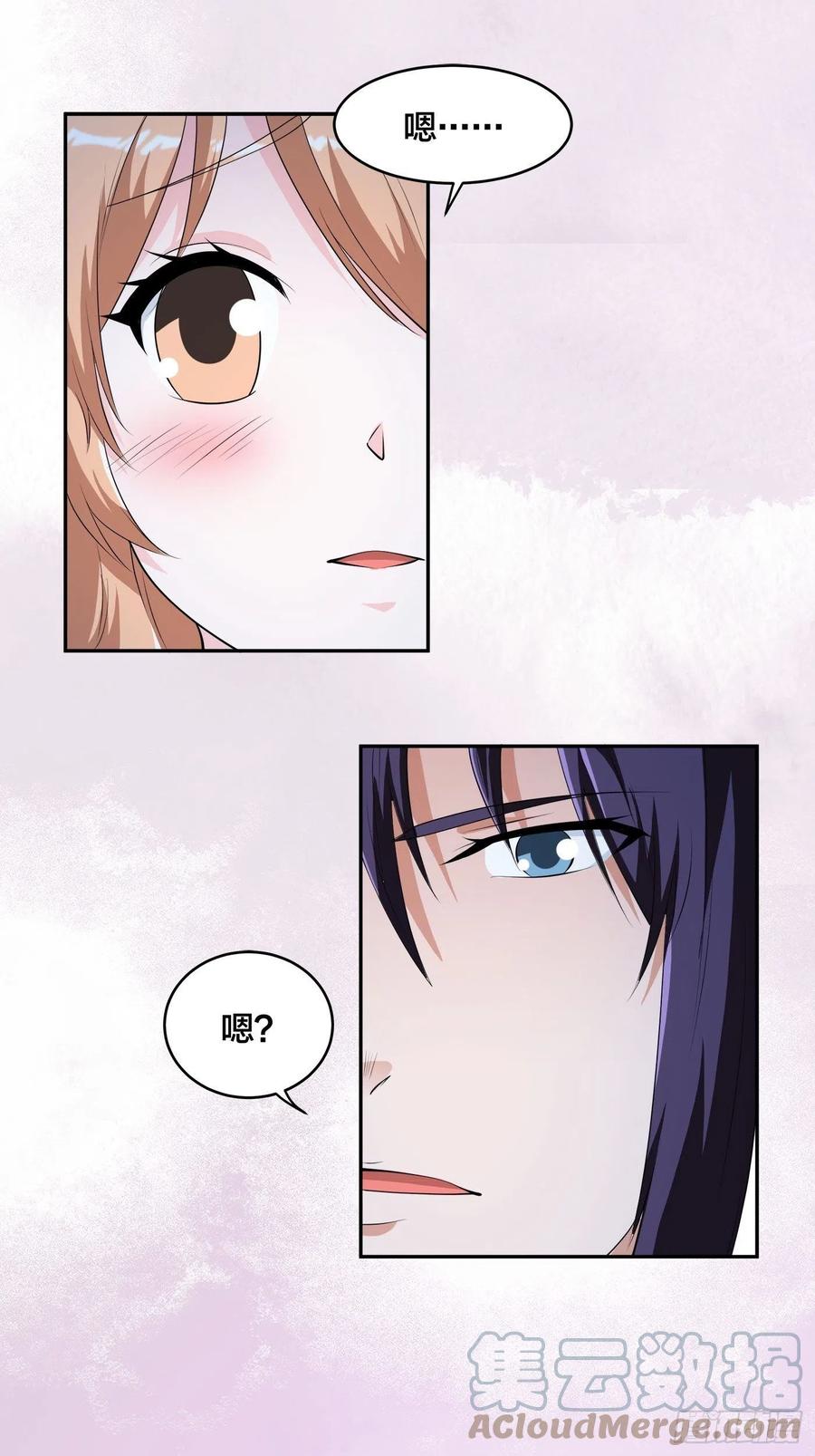 修仙之人在都市韩漫全集-第161话 诬陷有效？无删减无遮挡章节图片 