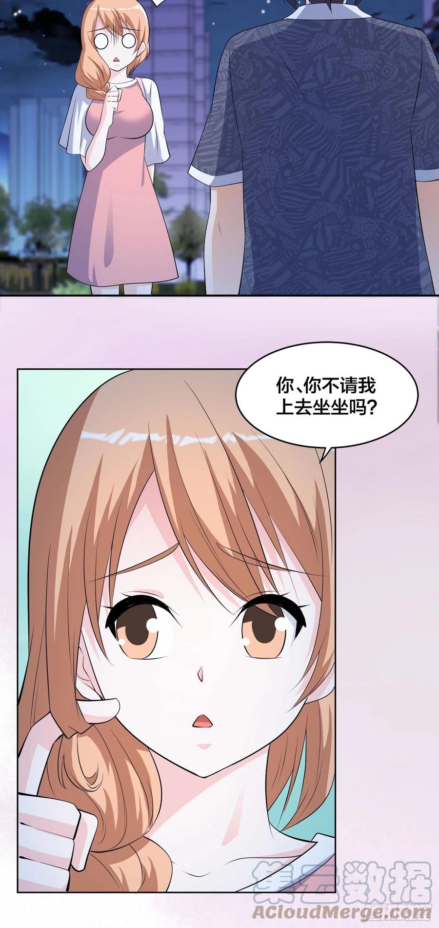 修仙之人在都市韩漫全集-第161话 诬陷有效？无删减无遮挡章节图片 