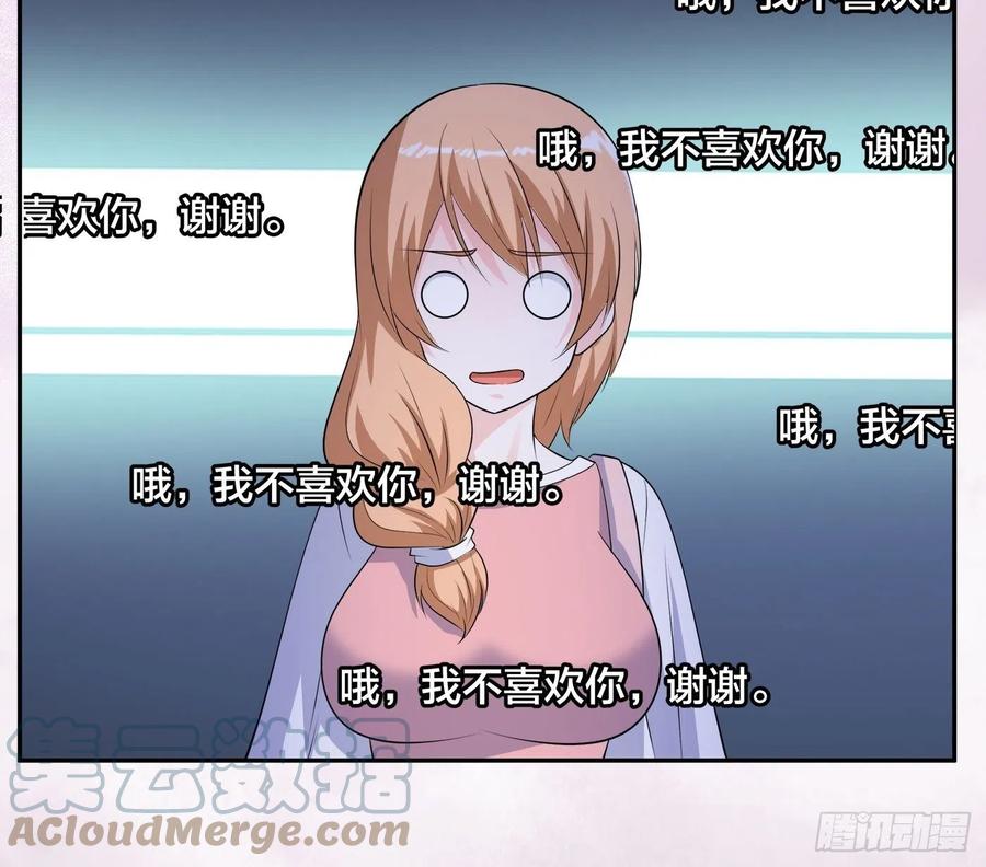 修仙之人在都市韩漫全集-第161话 诬陷有效？无删减无遮挡章节图片 