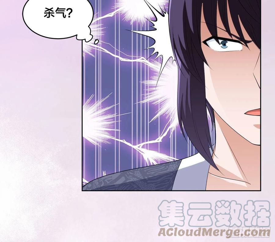 修仙之人在都市韩漫全集-第162话 教廷神枪？无删减无遮挡章节图片 