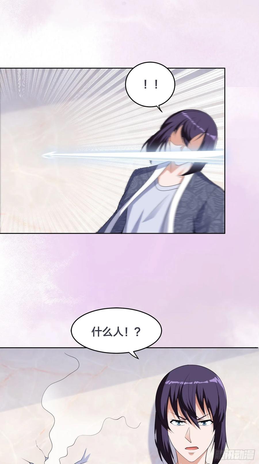 修仙之人在都市韩漫全集-第162话 教廷神枪？无删减无遮挡章节图片 