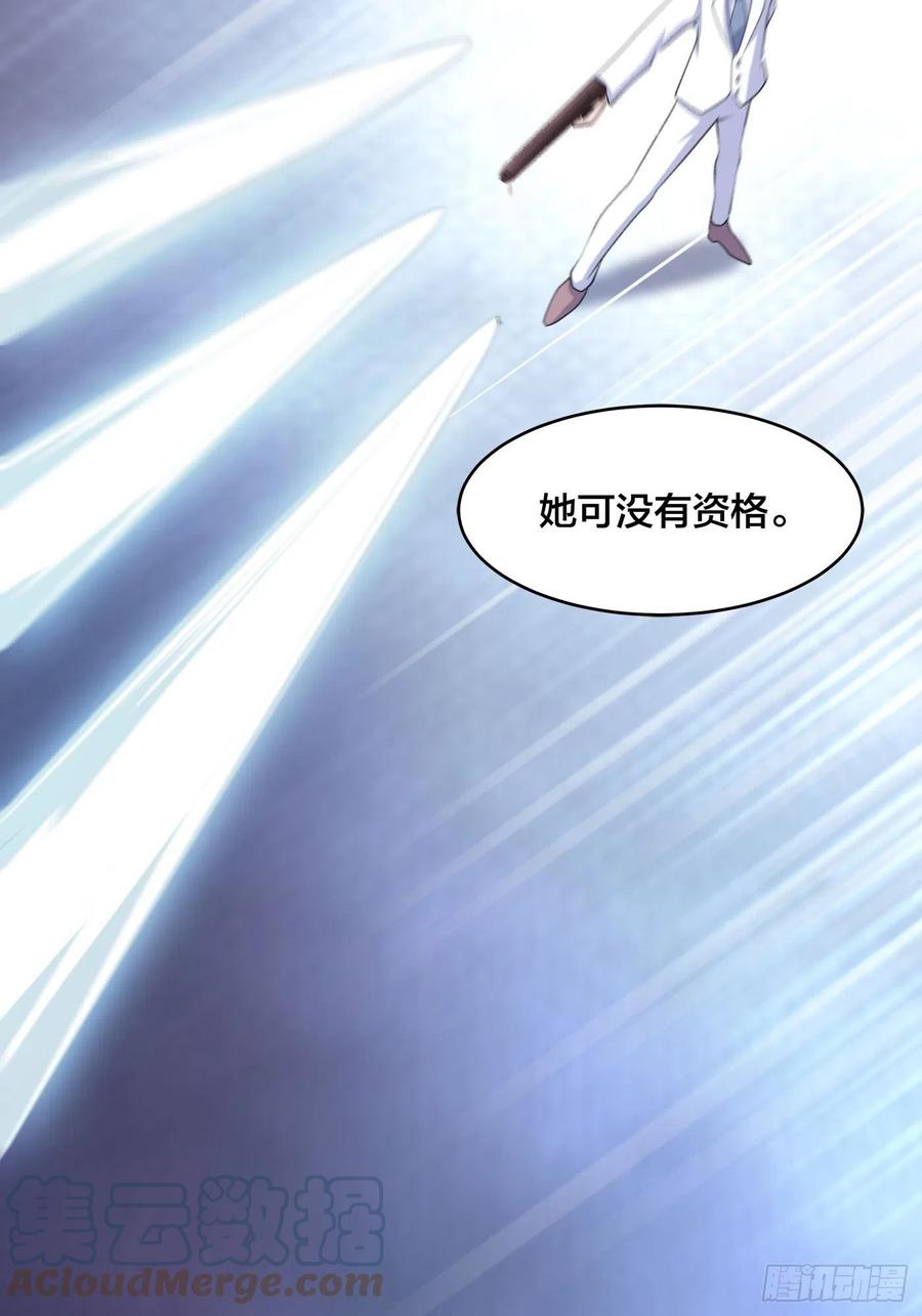 修仙之人在都市韩漫全集-第162话 教廷神枪？无删减无遮挡章节图片 