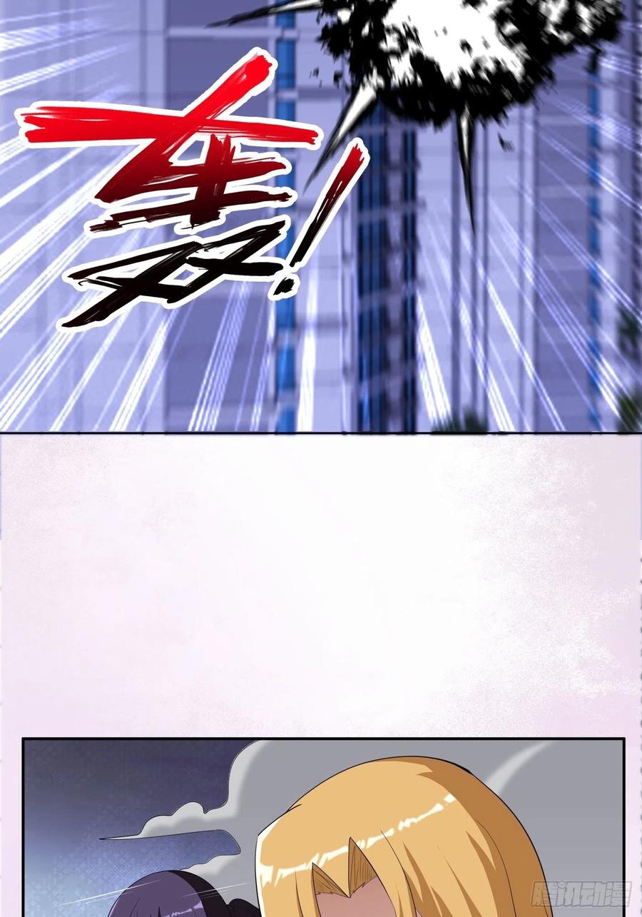 修仙之人在都市韩漫全集-第162话 教廷神枪？无删减无遮挡章节图片 