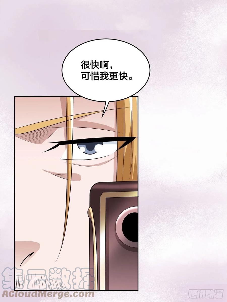 修仙之人在都市韩漫全集-第162话 教廷神枪？无删减无遮挡章节图片 