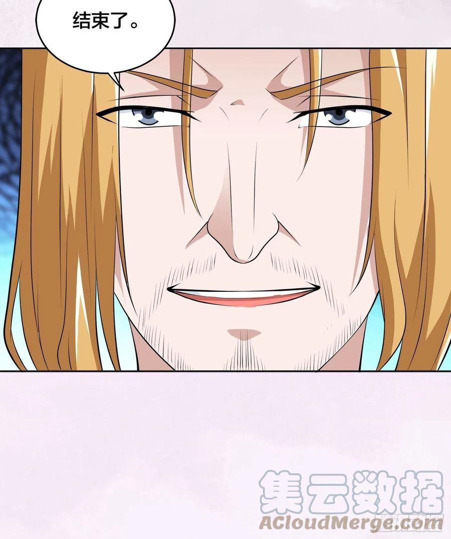 修仙之人在都市韩漫全集-第162话 教廷神枪？无删减无遮挡章节图片 
