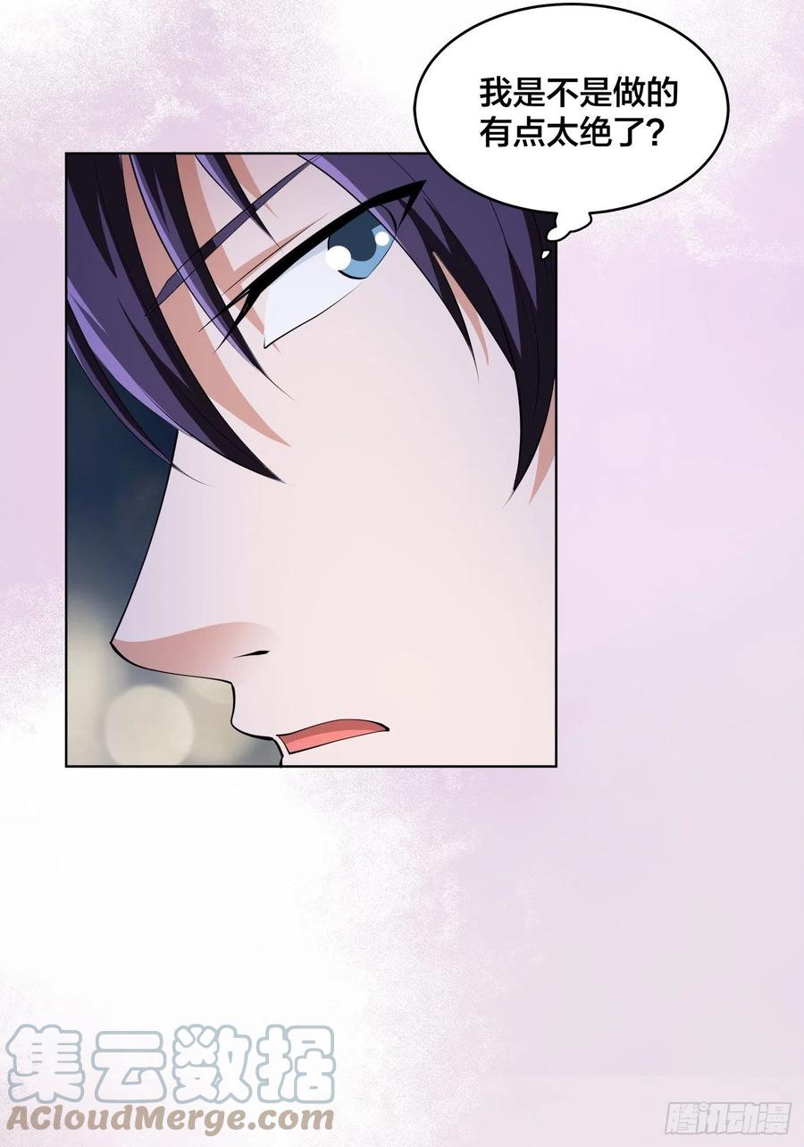 修仙之人在都市韩漫全集-第162话 教廷神枪？无删减无遮挡章节图片 