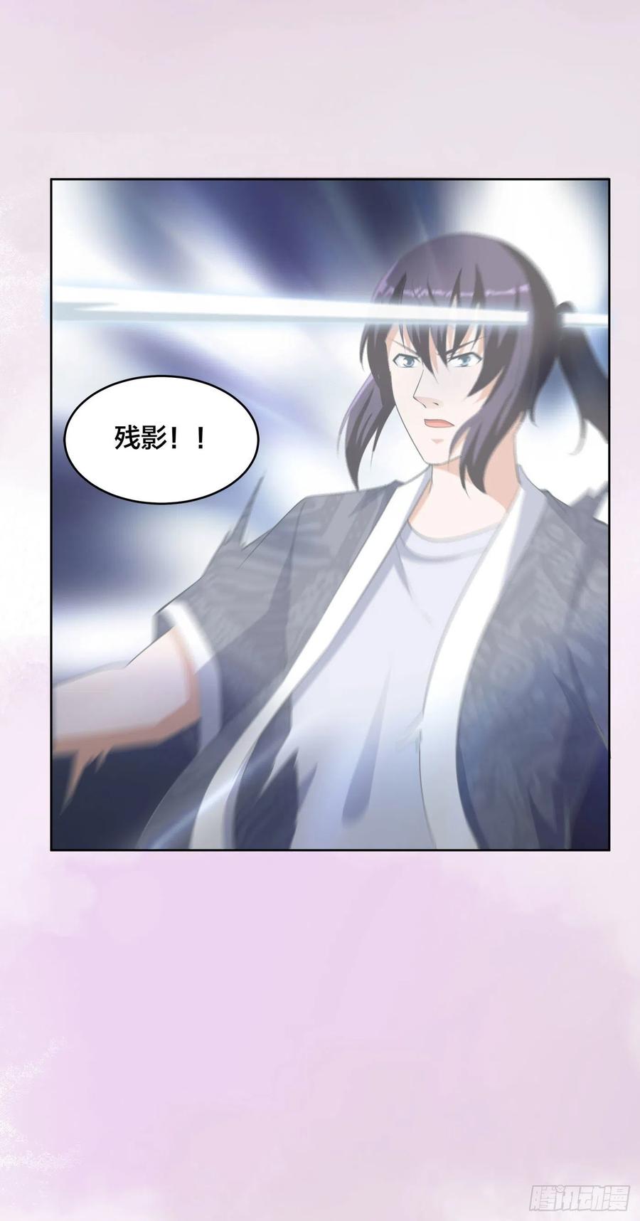 修仙之人在都市韩漫全集-第162话 教廷神枪？无删减无遮挡章节图片 