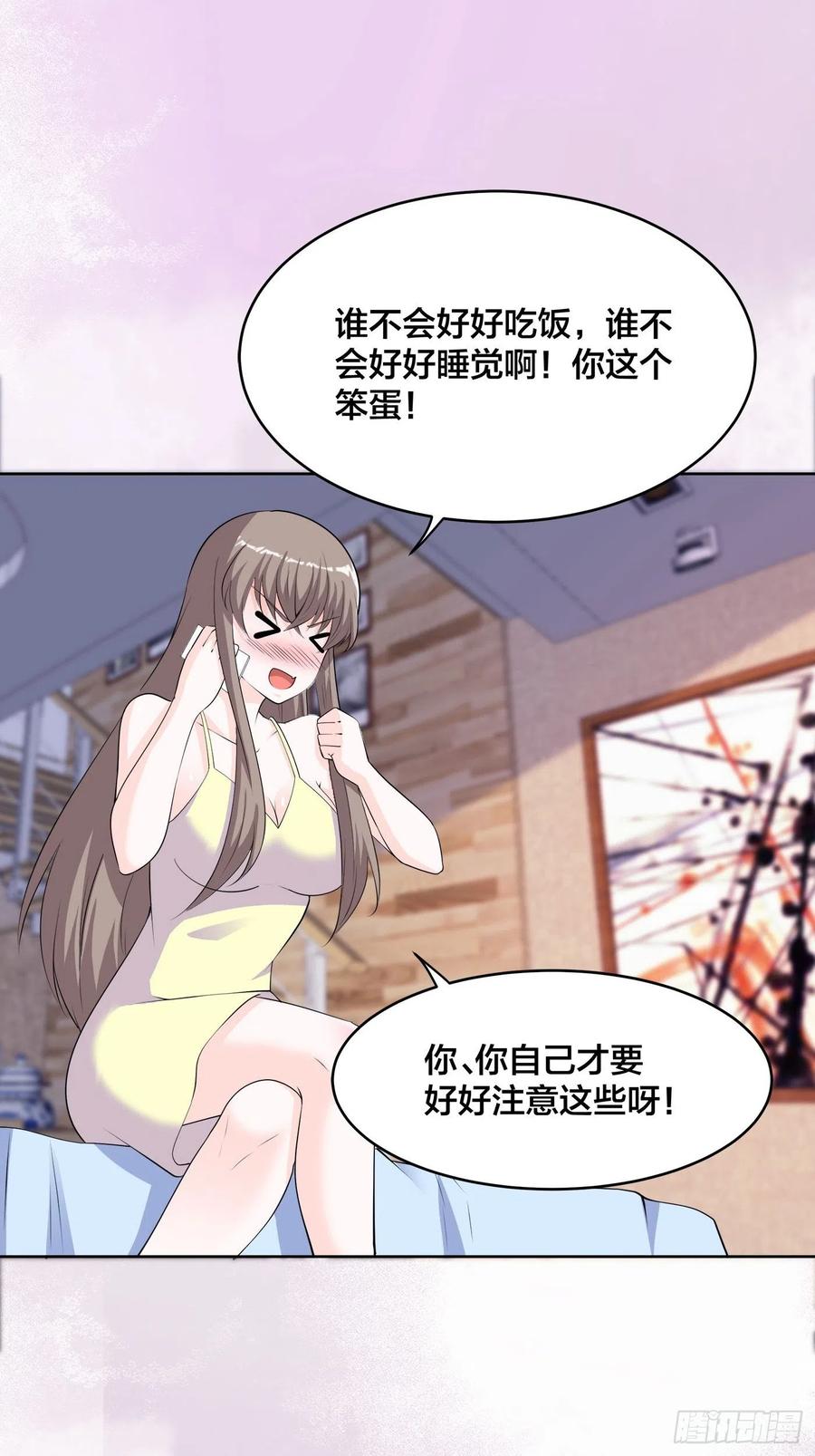 修仙之人在都市韩漫全集-第162话 教廷神枪？无删减无遮挡章节图片 