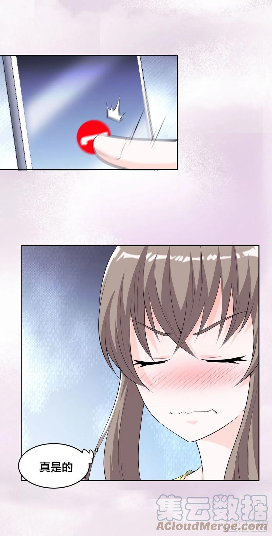 修仙之人在都市韩漫全集-第162话 教廷神枪？无删减无遮挡章节图片 