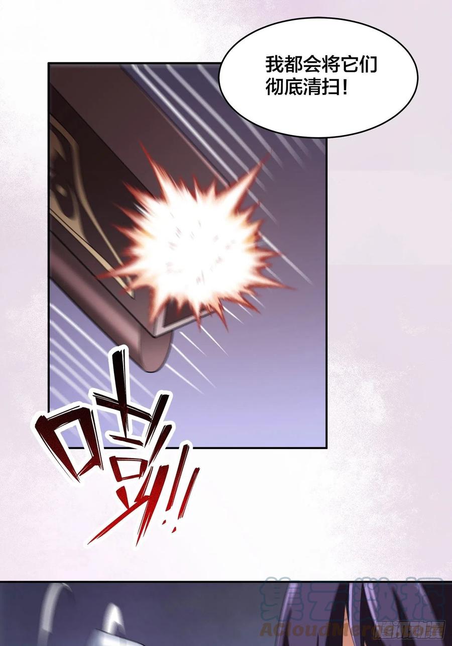 修仙之人在都市韩漫全集-第163话 以性命为代价！无删减无遮挡章节图片 
