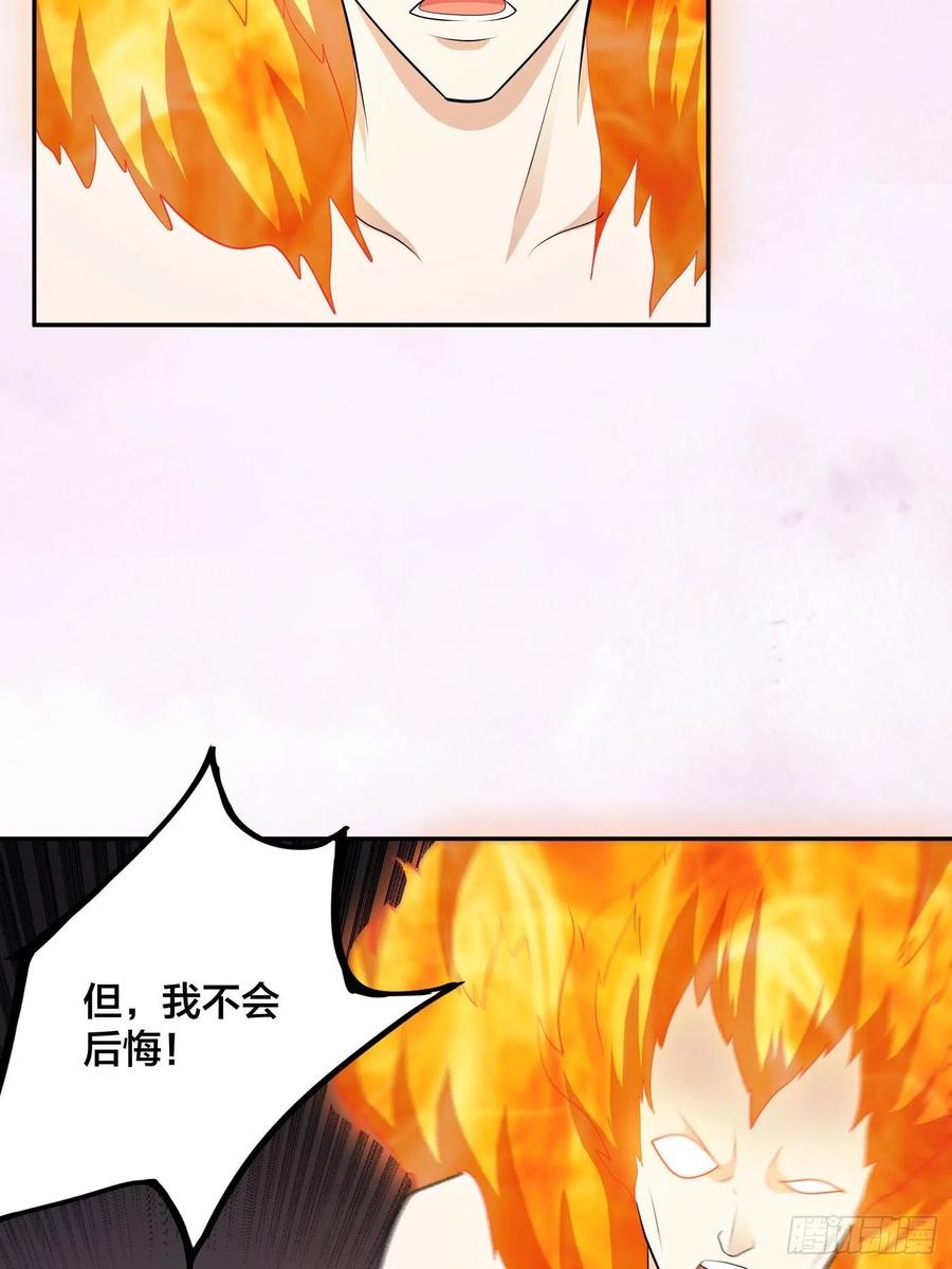 修仙之人在都市韩漫全集-第163话 以性命为代价！无删减无遮挡章节图片 