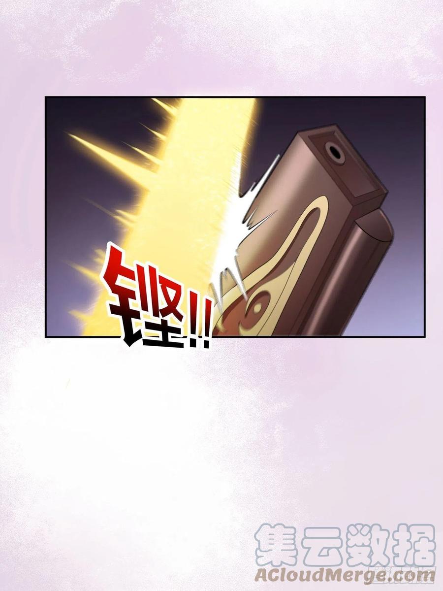 修仙之人在都市韩漫全集-第163话 以性命为代价！无删减无遮挡章节图片 