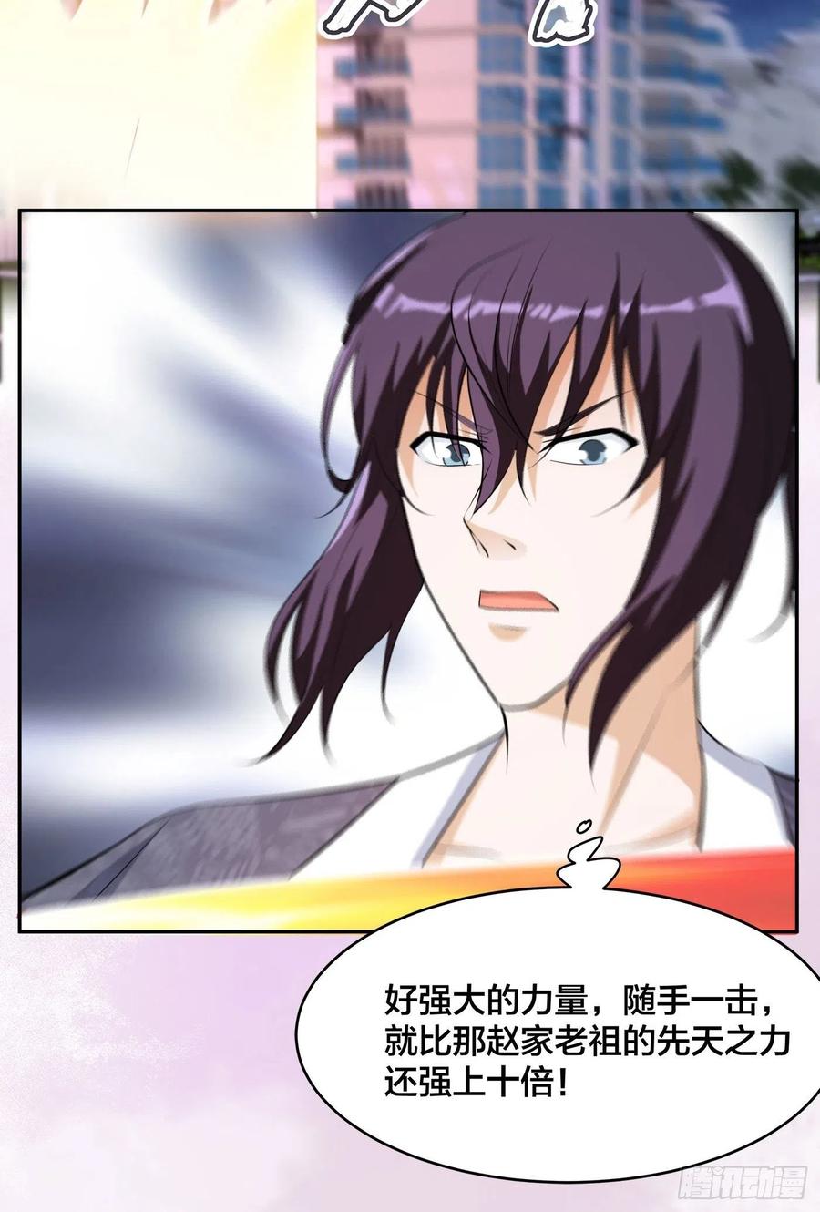 修仙之人在都市韩漫全集-第163话 以性命为代价！无删减无遮挡章节图片 
