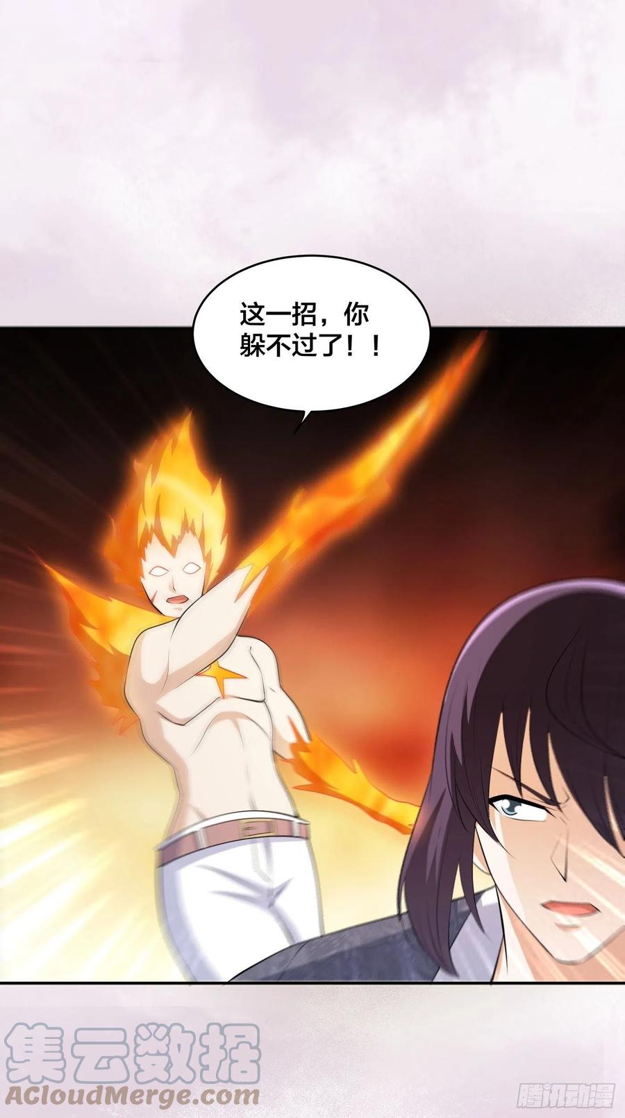 修仙之人在都市韩漫全集-第163话 以性命为代价！无删减无遮挡章节图片 