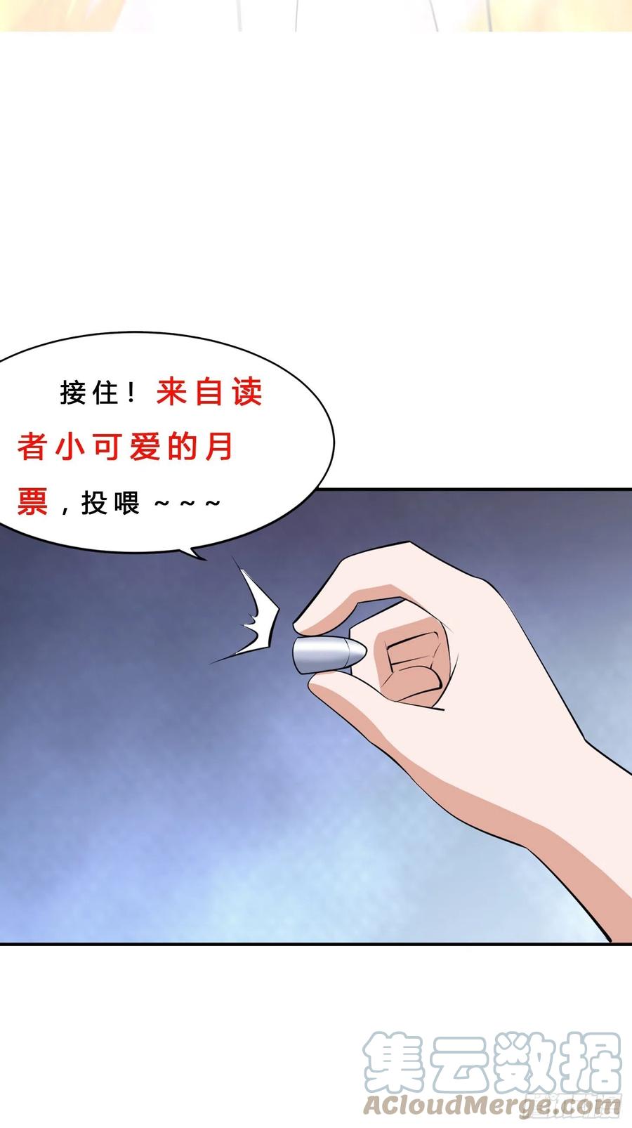 修仙之人在都市韩漫全集-第163话 以性命为代价！无删减无遮挡章节图片 