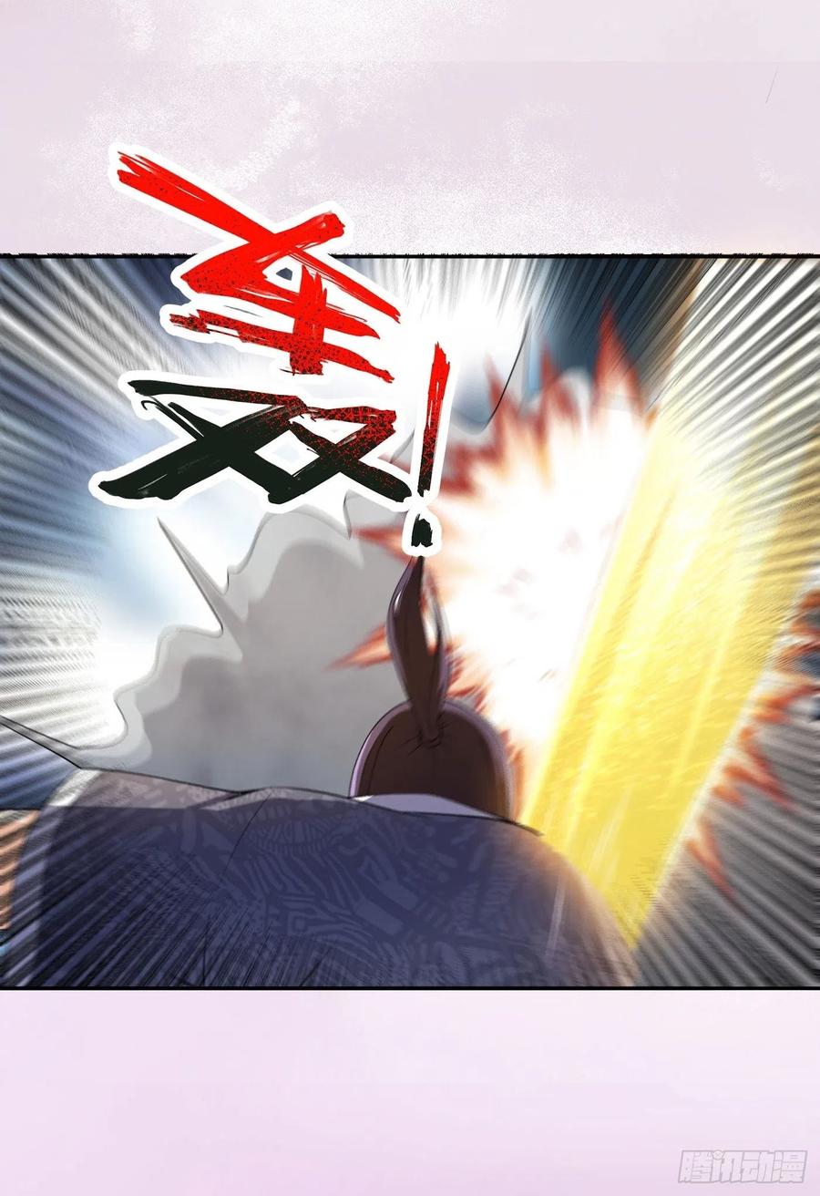 修仙之人在都市韩漫全集-第163话 以性命为代价！无删减无遮挡章节图片 