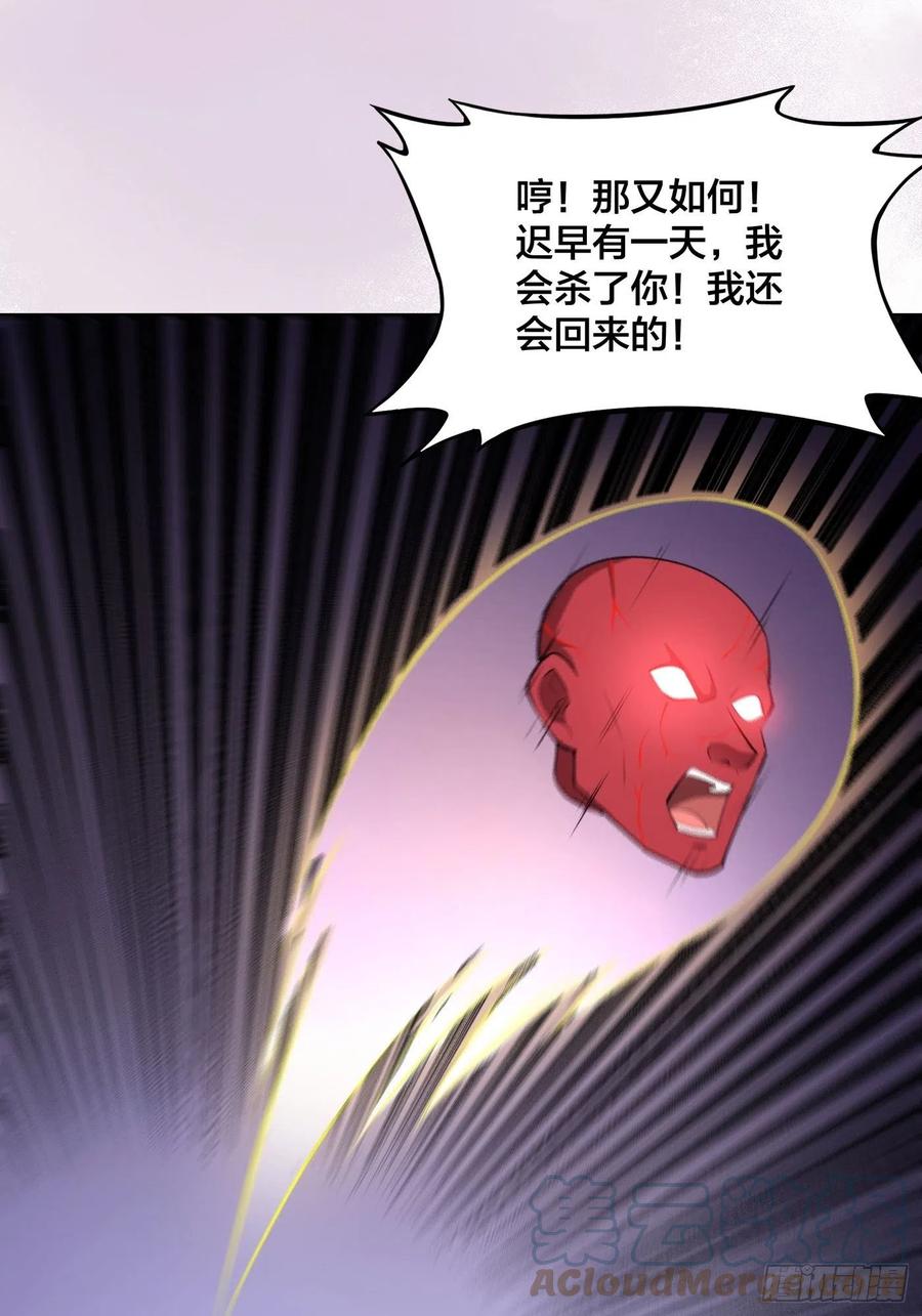 修仙之人在都市韩漫全集-第165话 本姑娘才不是看上你无删减无遮挡章节图片 