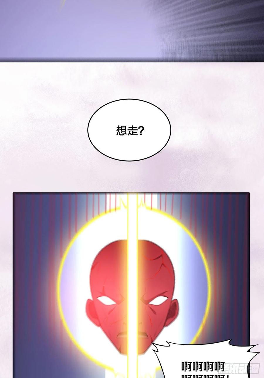 修仙之人在都市韩漫全集-第165话 本姑娘才不是看上你无删减无遮挡章节图片 