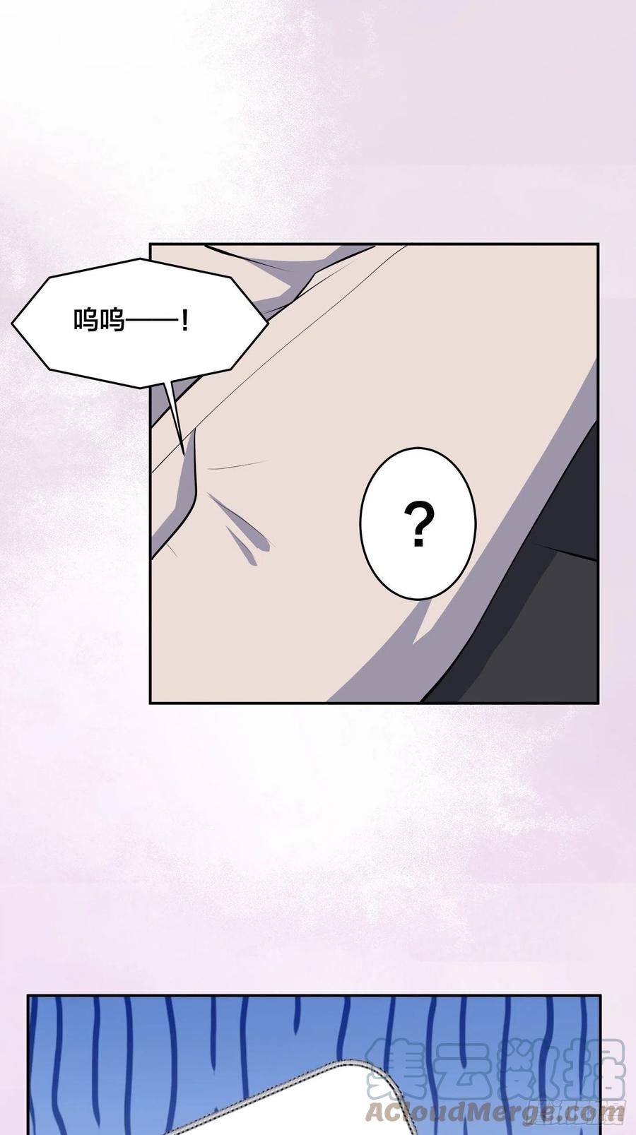 修仙之人在都市韩漫全集-第165话 本姑娘才不是看上你无删减无遮挡章节图片 