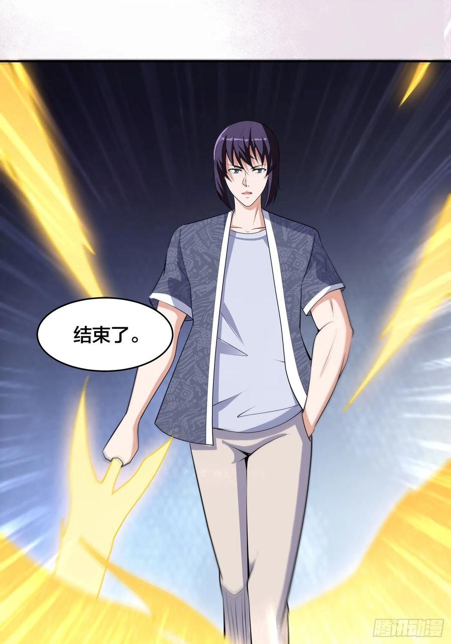 修仙之人在都市韩漫全集-第165话 本姑娘才不是看上你无删减无遮挡章节图片 