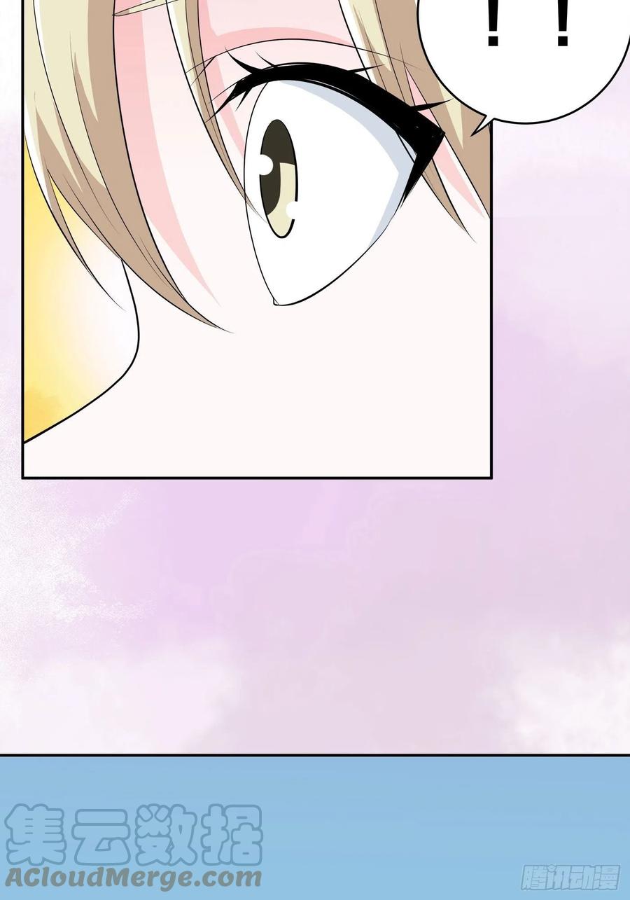 修仙之人在都市韩漫全集-第165话 本姑娘才不是看上你无删减无遮挡章节图片 