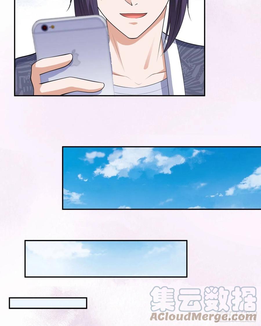 修仙之人在都市韩漫全集-第165话 本姑娘才不是看上你无删减无遮挡章节图片 