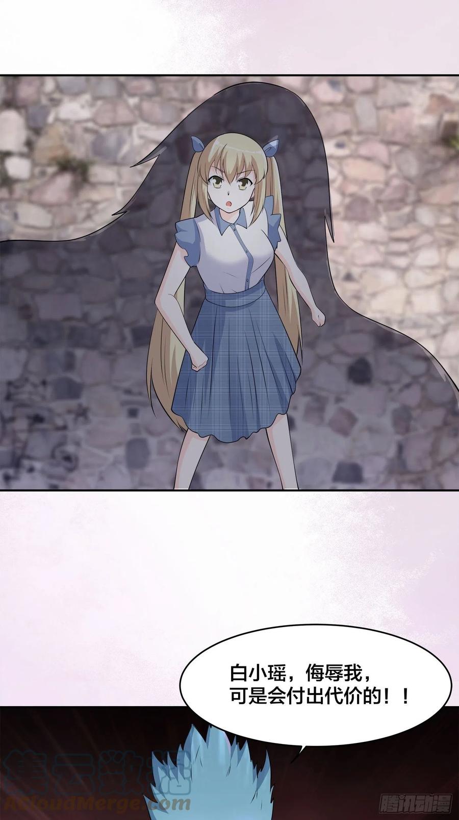修仙之人在都市韩漫全集-第166话 美女战野兽无删减无遮挡章节图片 