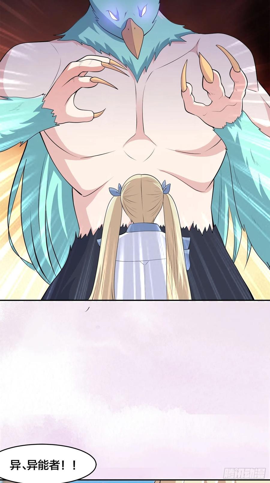修仙之人在都市韩漫全集-第166话 美女战野兽无删减无遮挡章节图片 