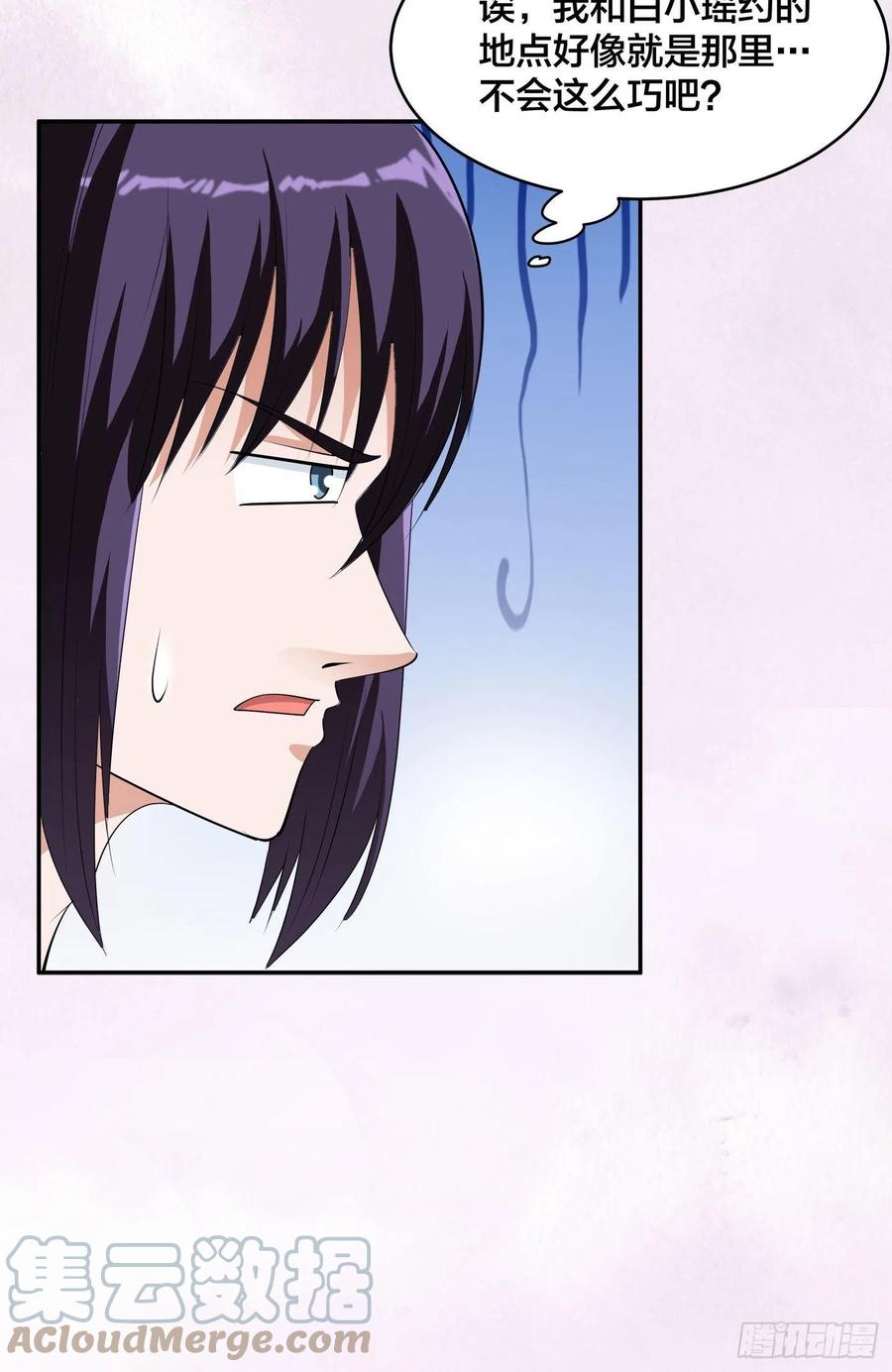 修仙之人在都市韩漫全集-第166话 美女战野兽无删减无遮挡章节图片 