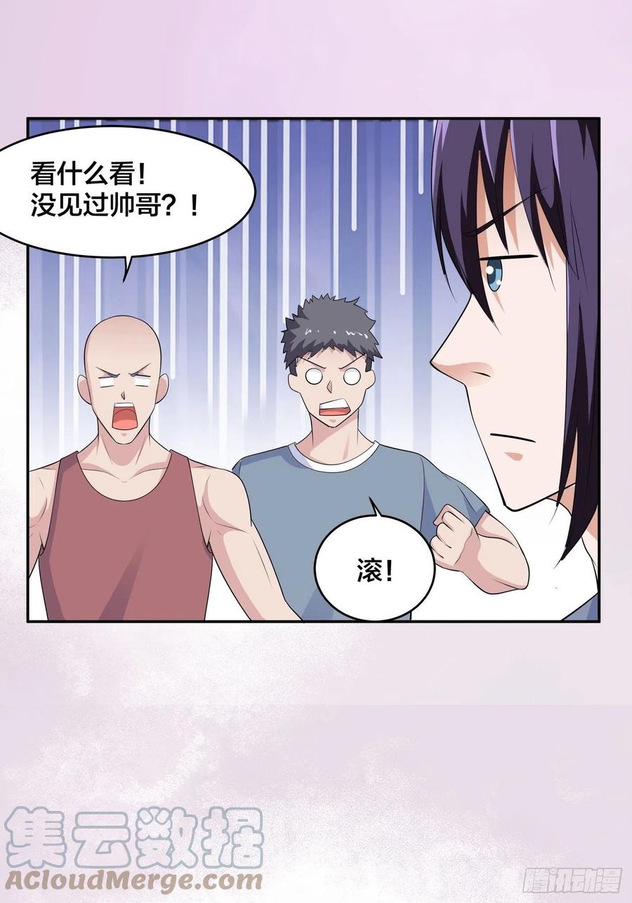 修仙之人在都市韩漫全集-第166话 美女战野兽无删减无遮挡章节图片 