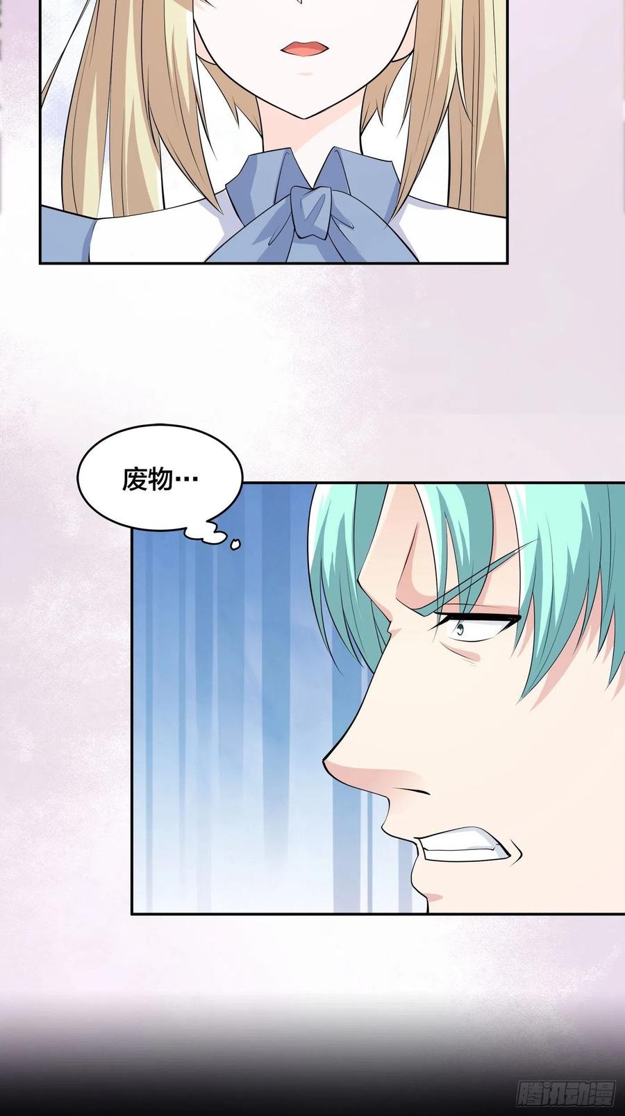 修仙之人在都市韩漫全集-第166话 美女战野兽无删减无遮挡章节图片 