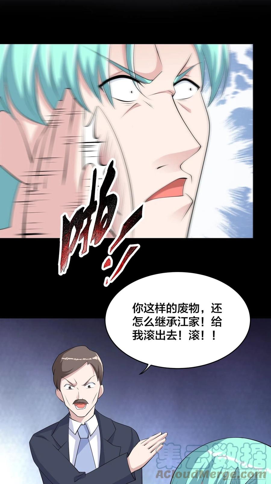 修仙之人在都市韩漫全集-第166话 美女战野兽无删减无遮挡章节图片 