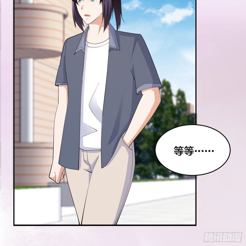 修仙之人在都市韩漫全集-第169话 推销大龄小姐姐无删减无遮挡章节图片 